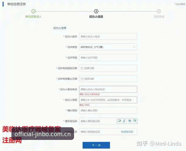 金博体育最新地址官方下载与安装教程：从注册到使用的完整指南