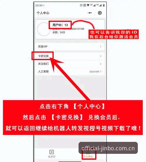 金博苹果版下载 揭秘金博苹果版下载:新手注册登录全攻略,告别账号失败困扰
