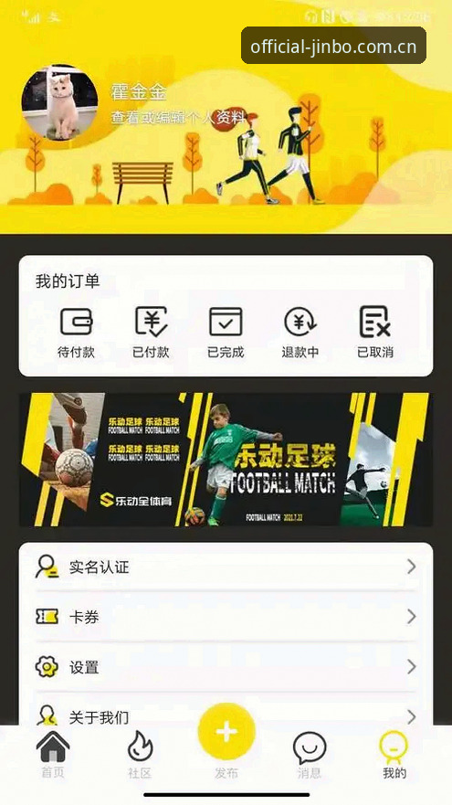 金博体育下载不了怎么办？最新地址获取与安装全攻略